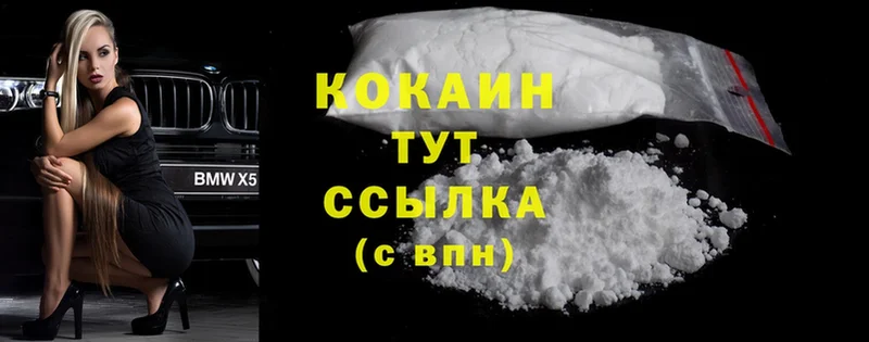 Cocaine Боливия  Холм 